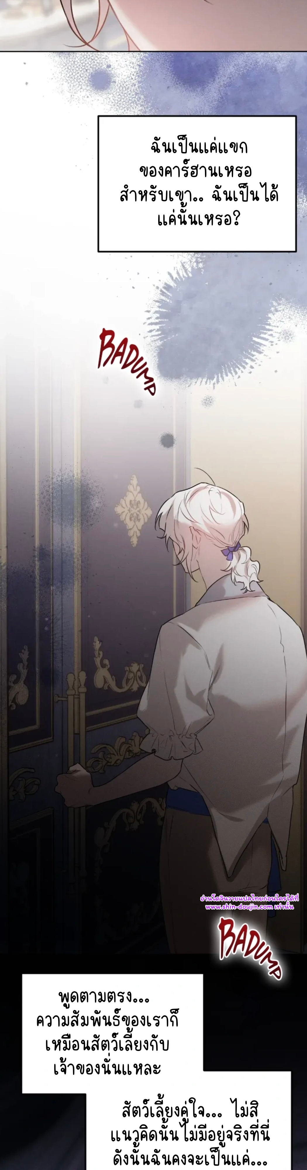 Don’t Press the Button EP 29